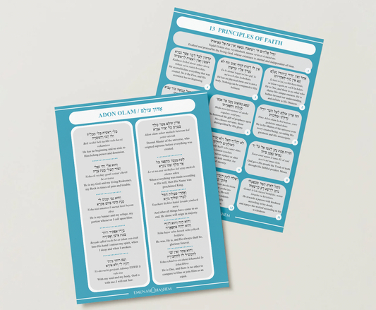 Adon Olam + 13 Principles of Faith Prayer Card