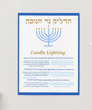 Chanuka Prayer Guide (Digital)